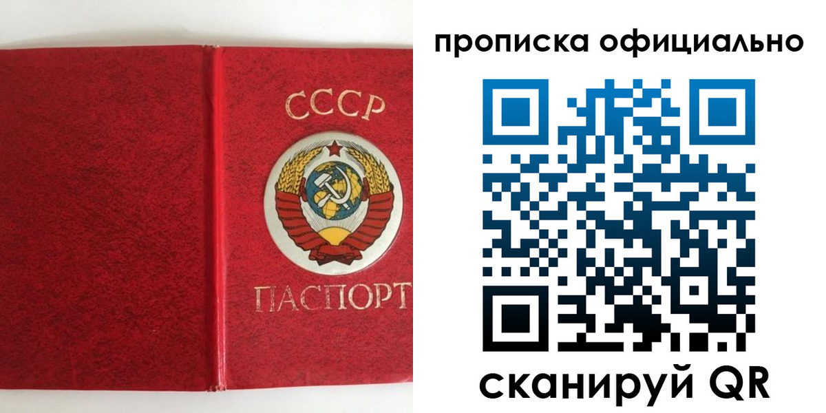 регистрация в Светлограде